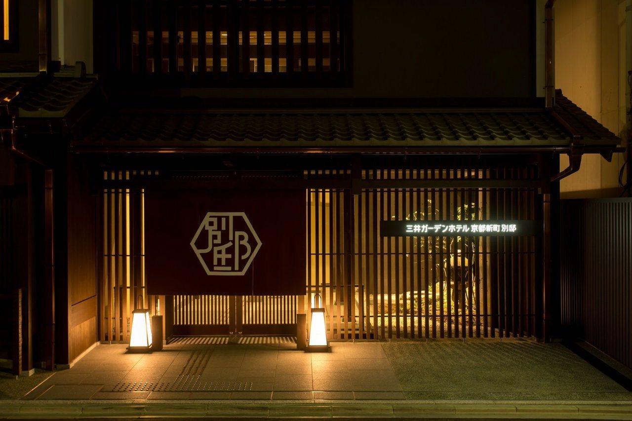 Hotel Mitsui Garden Shinmachi Bettei Quioto